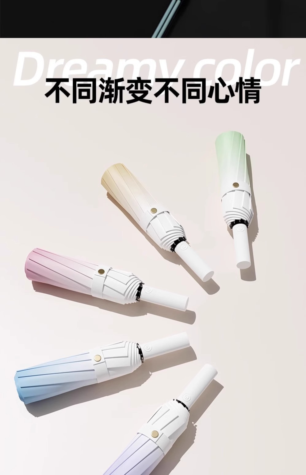 渐变全自动雨伞晴雨两用男女遮阳伞加大加厚加固折叠抗风学生上学详情23