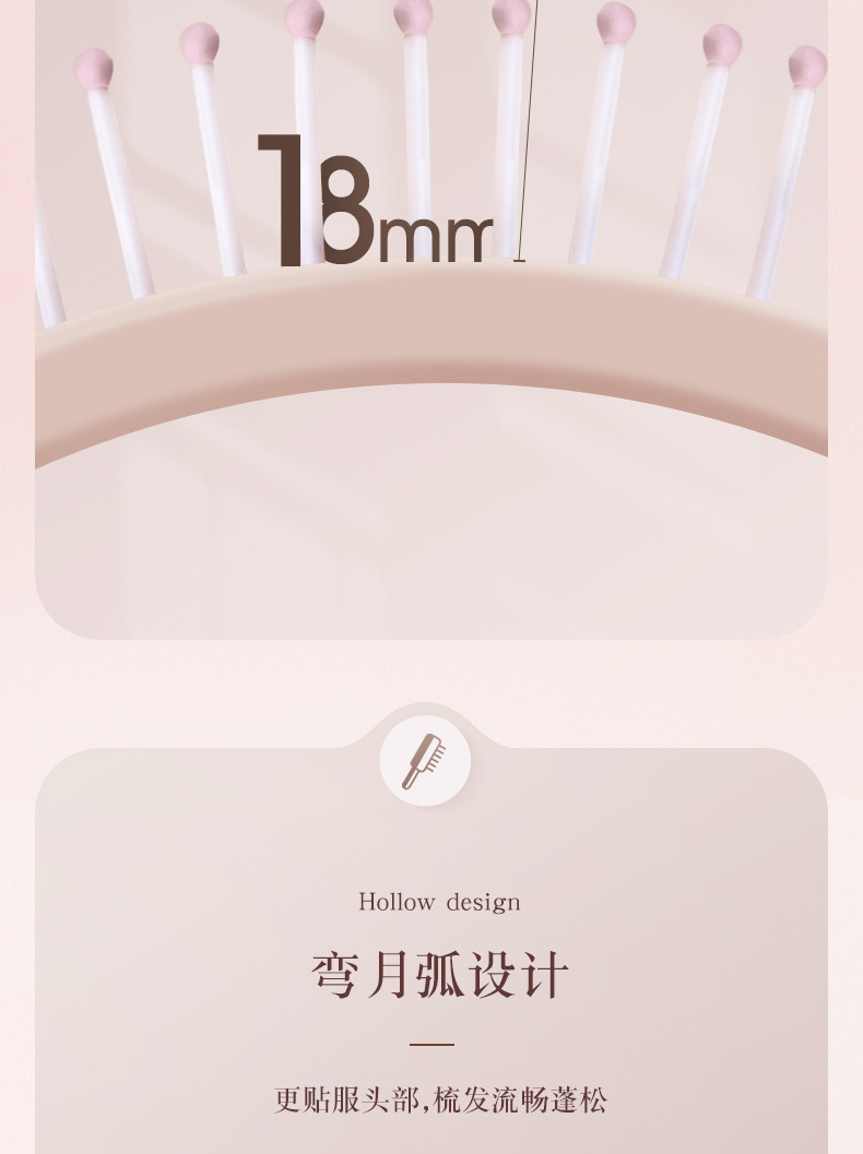 排骨梳女士专用高颅顶蓬松头发造型头梳长发卷发按摩弧形大弯梳子详情8