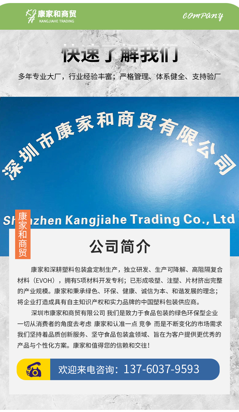 详情_15.jpg