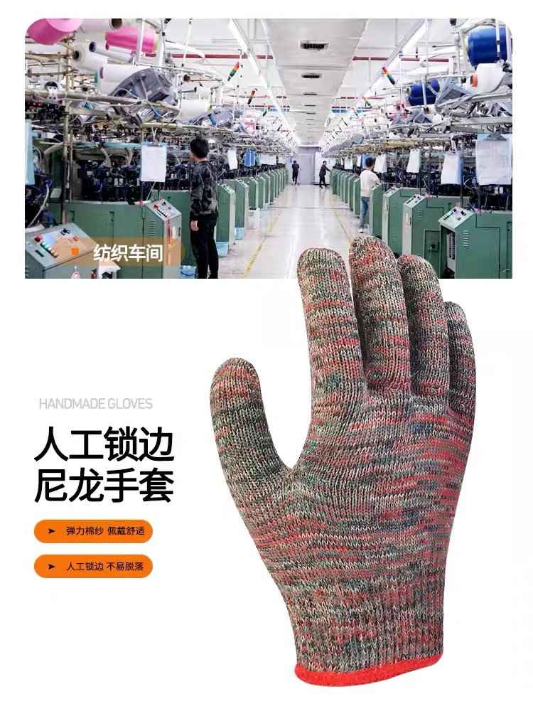 Gloves, nylon dirt-resistant labor protection line, wear-resistant industrial protection, anti-slip for construction sites, thickened, free shipping for hands pic 4