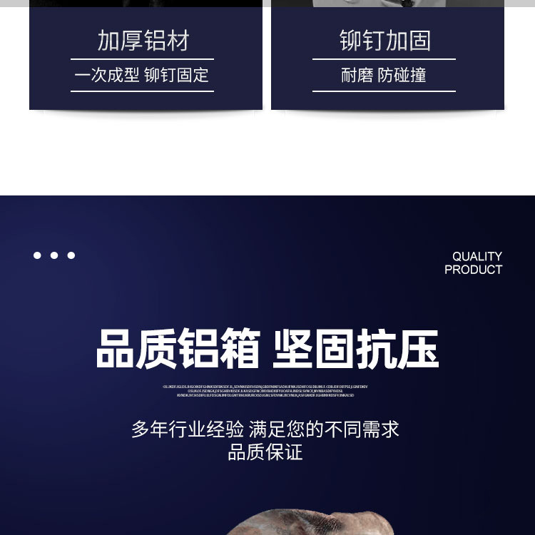 大型航空箱铝箱仪器箱箱防震工具箱设备箱铝合金舞台箱大型运输箱详情31