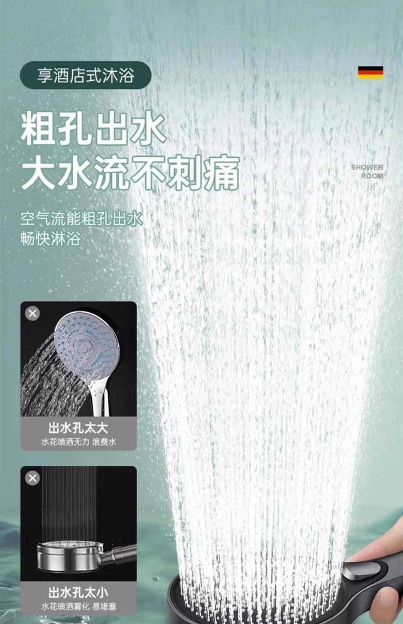 德国淋浴增压花洒喷头浴室热水器浴霸通用高压淋雨莲蓬花洒头详情5