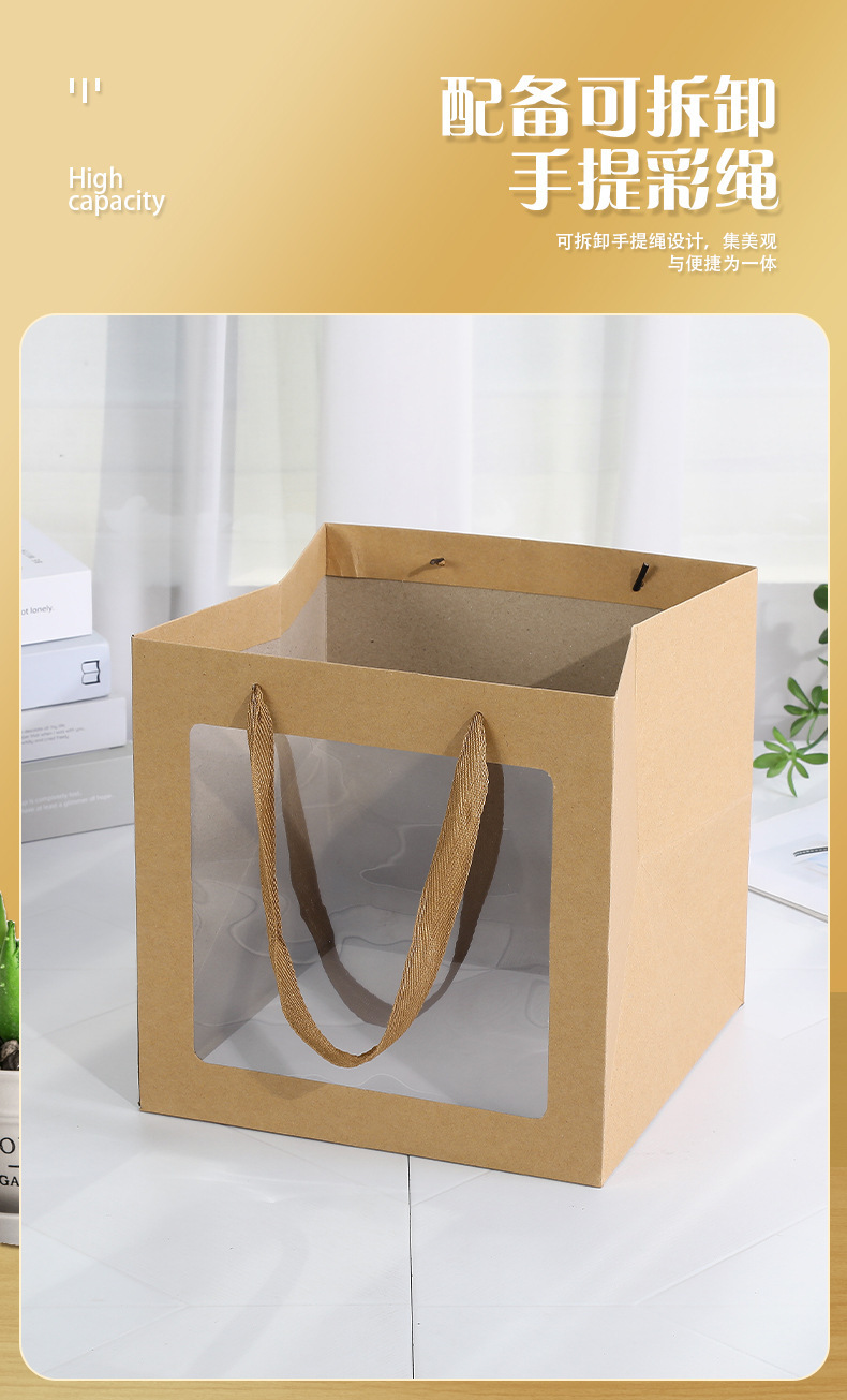 Thickened square packaging bags, flower wedding square gift bags, transparent window hand-held gift bags, paper bags wholesale pic 7