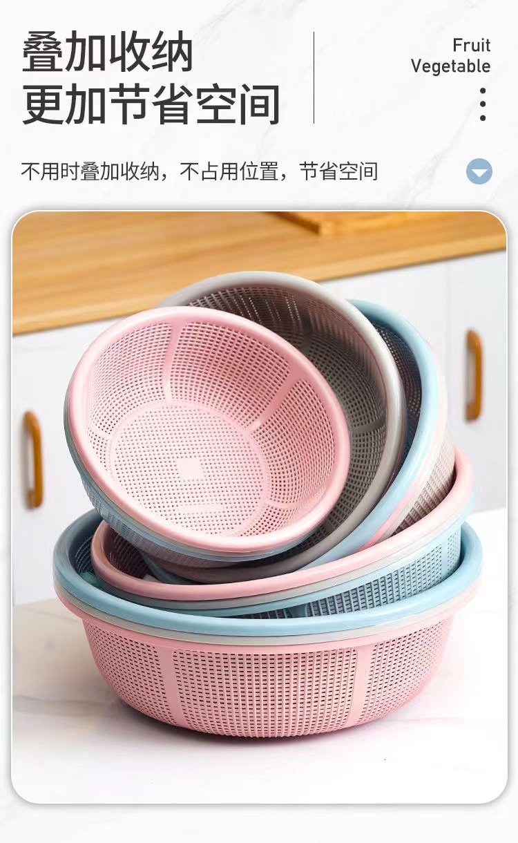 沥水篮家用篮子耐摔圆形厨房洗菜盆加厚密孔筛麻辣烫小吃菜篮批发详情13