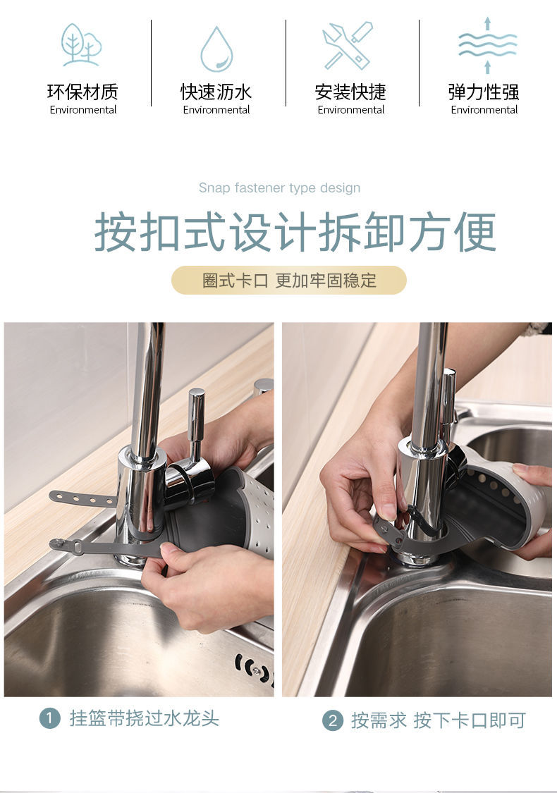 厨房沥水篮海绵漏水架多功能收纳架洗碗布抹布洗碗池通用卫生间用品详情12