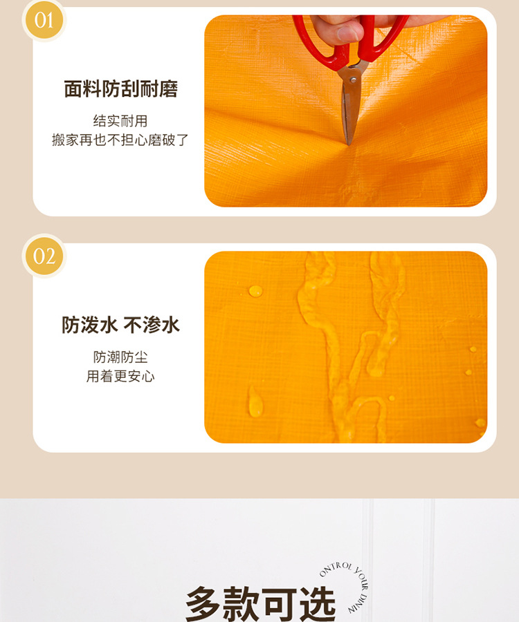 跨境代发大容量搬家打包袋防水防潮神器加厚编织麻袋子结实整理袋详情9