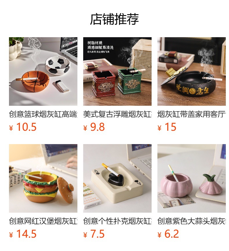 小火焰卡西法烟灰缸家用桌面装饰摆件创意带盖防飞灰烟缸烟蛊摆件详情1