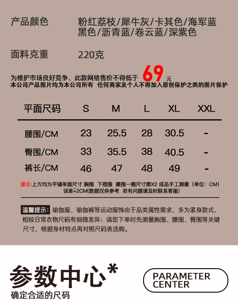 lu裸感无尴尬线五分裤高腰蜜桃臀带口袋瑜伽裤运动健身跑步短裤女详情5