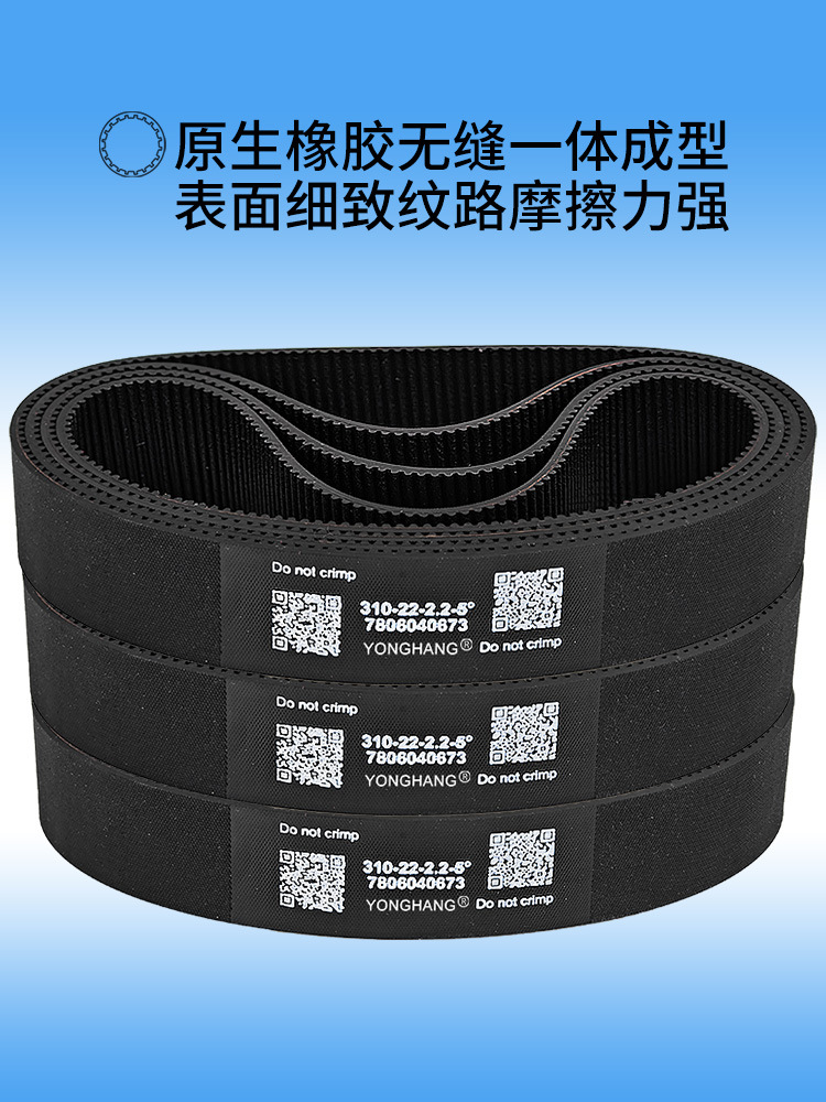 方向机皮带_06.jpg