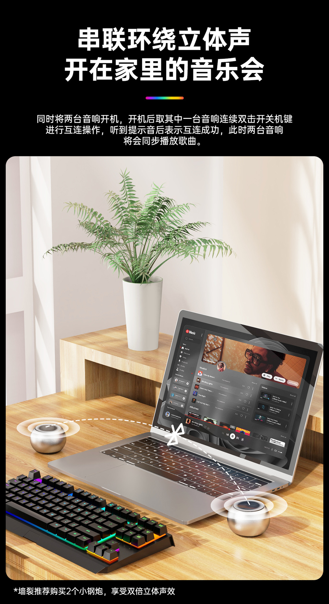 新款蓝牙音箱无线大音量小钢炮 户外便携式迷你RGB发光小音响现货详情21