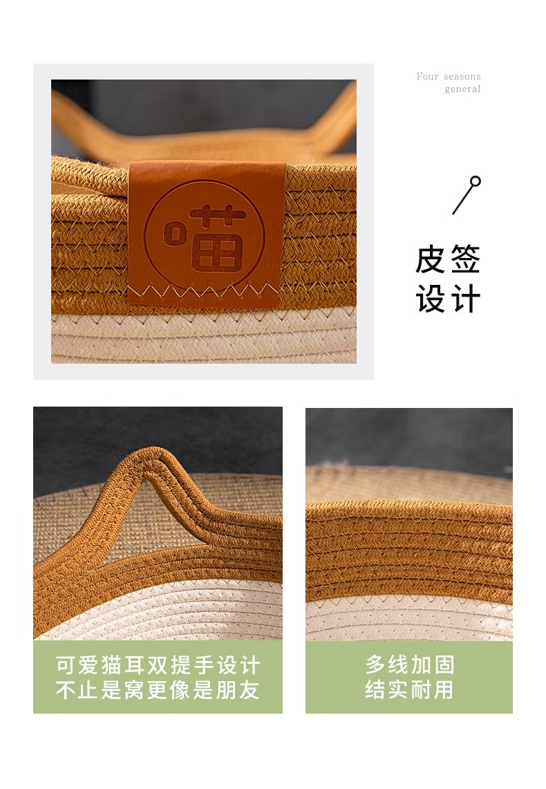 Coarse linen rattan woven cat bed, suitable for all seasons, summer cat bed, woven special bed for cats to sleep in, summer dog bed, pet pad pic 9