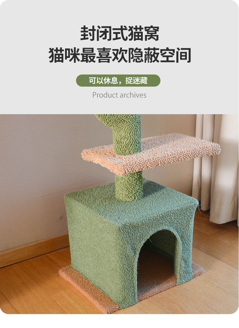Cactus cat climbing frame, cat bed, cat tree, integrated Christmas tree, cat scratch post, support for custom cat toys, and sky pillar pic 5