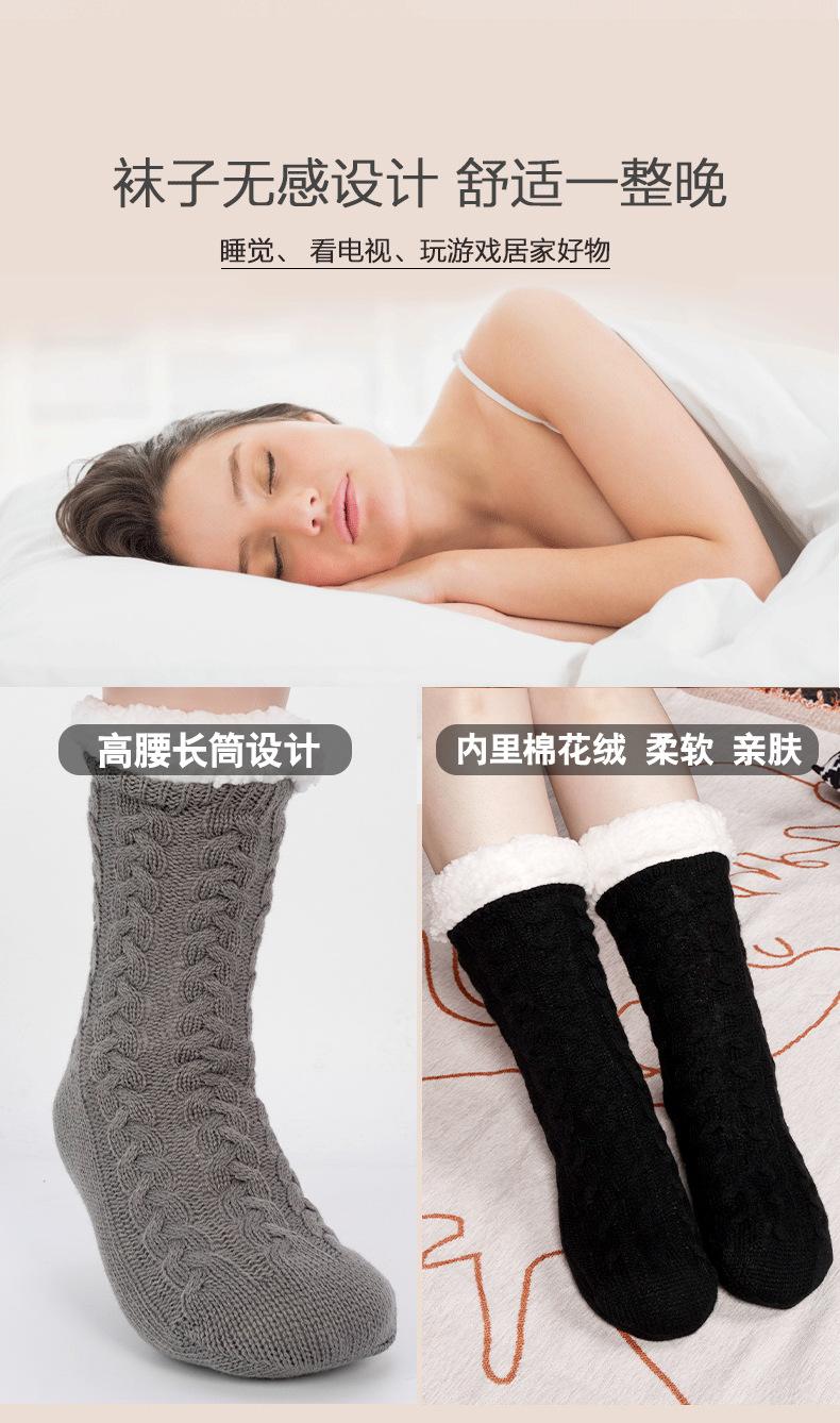 地板袜家居月子睡眠圣诞袜地毯袜秋冬季加绒加厚女士中筒袜子现货详情4