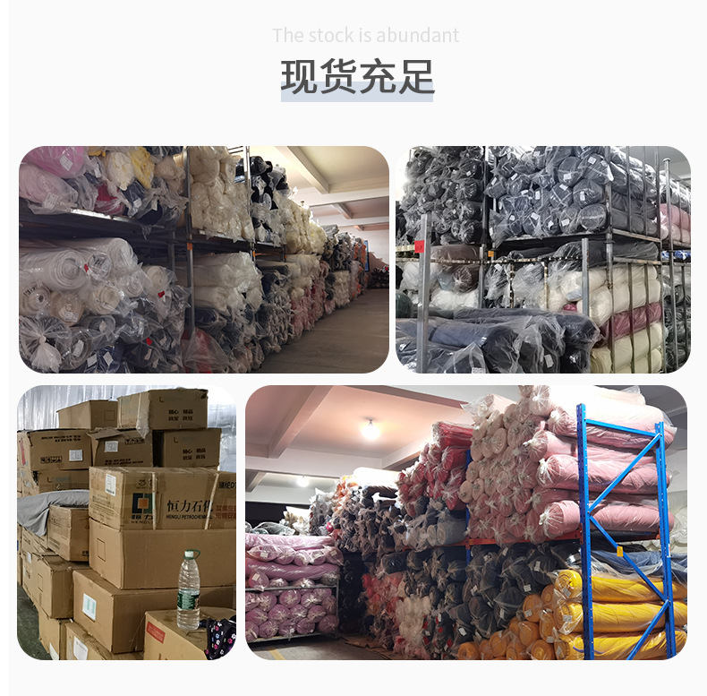 现货氨纶银狐绒超柔四面弹经编面料秋冬保暖内衣卫衣复合面料详情12