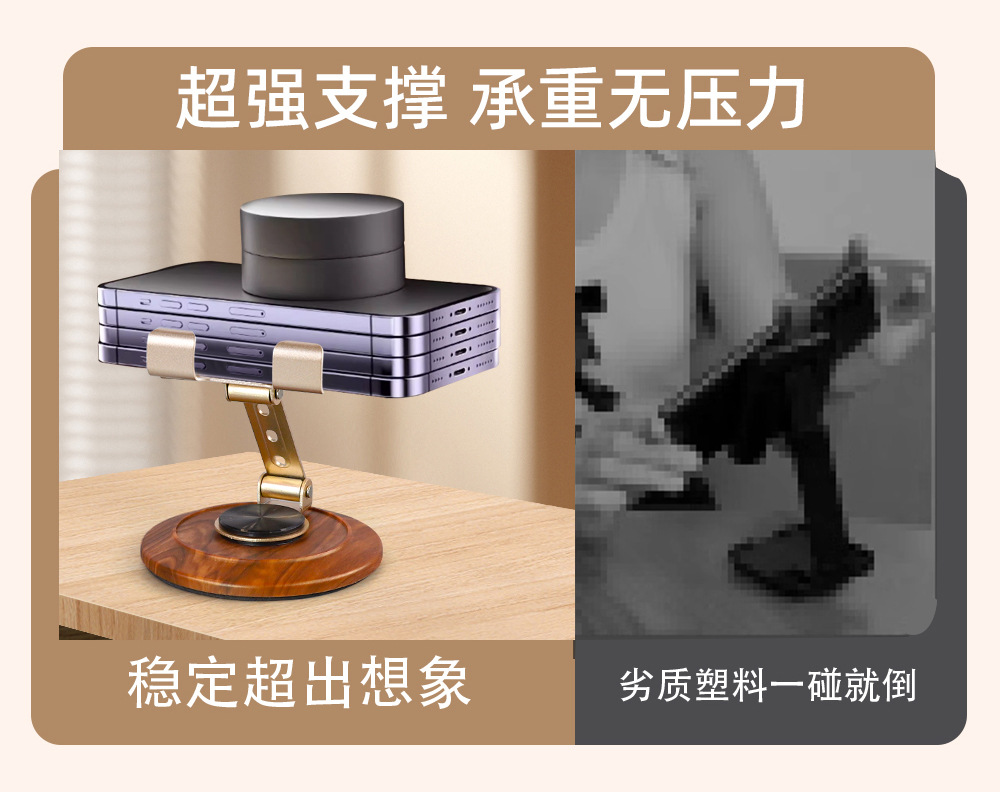 Metal phone stand, desktop lift, tablet support frame, wood grain base, lift and rotate pic 3
