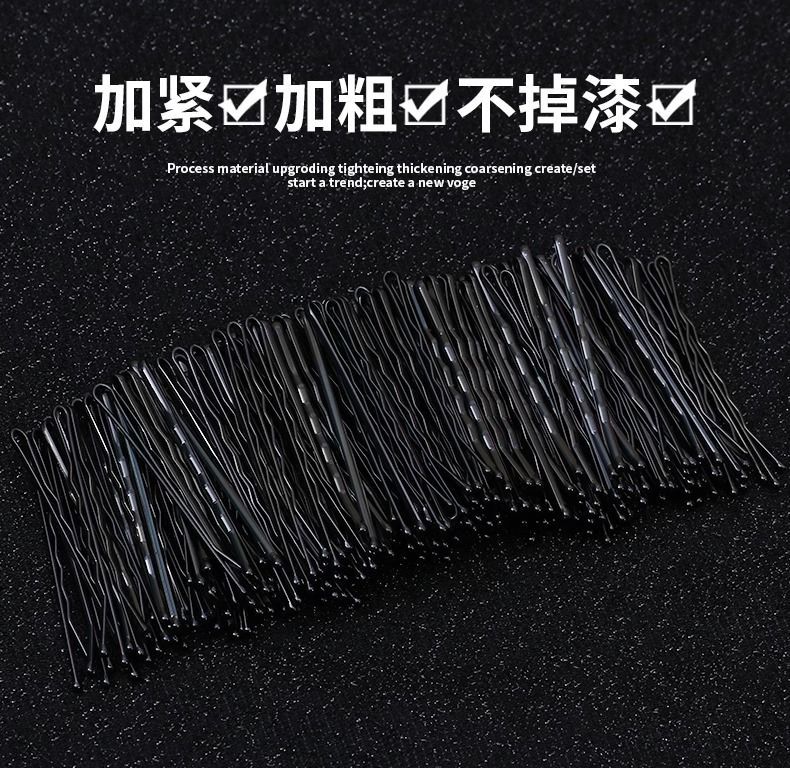 发夹卡子一字夹简约黑色发卡碎发小夹子固定头发头饰女钢夹U型夹详情1