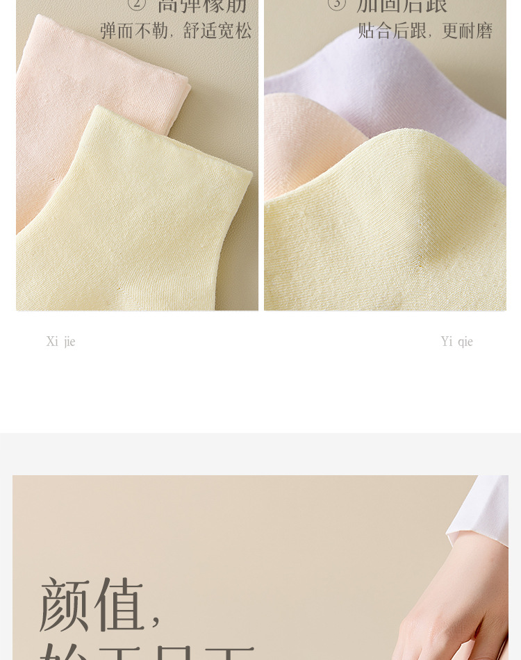 袜子女士夏季薄款纯棉短袜抗菌防臭松口月子袜春秋学生运动中筒袜详情14