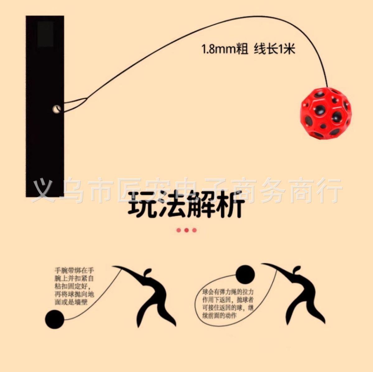 手腕弹力球月球石儿童腕力球手抛回力球玩具解闷神器发光球玩具球详情10