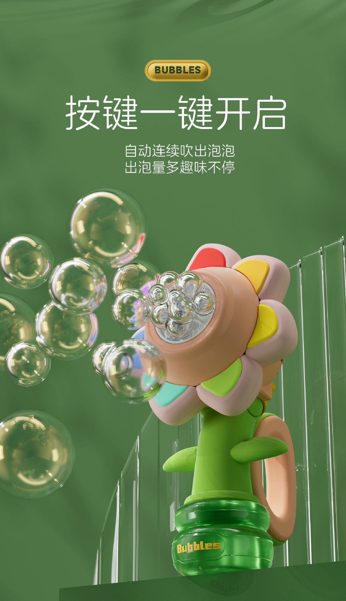 抖音爆款网红遥控向日葵泡泡机太阳七色花车载汽车尾部泡泡机玩具详情10