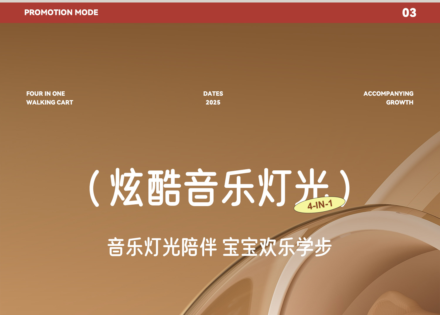 新款儿童学步车侧翻手推车多功能音乐益智积木创意可爱翻盖助步车详情37