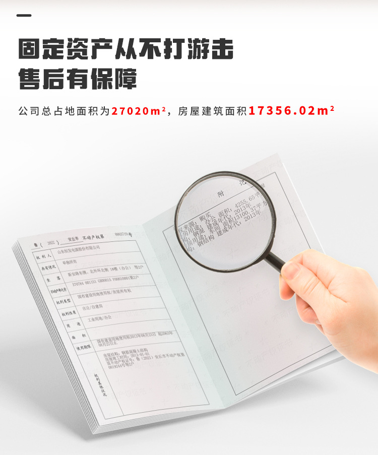 25kw小功率发电机组养殖场可用可移动低噪型潍柴股份柴油发电机组详情20