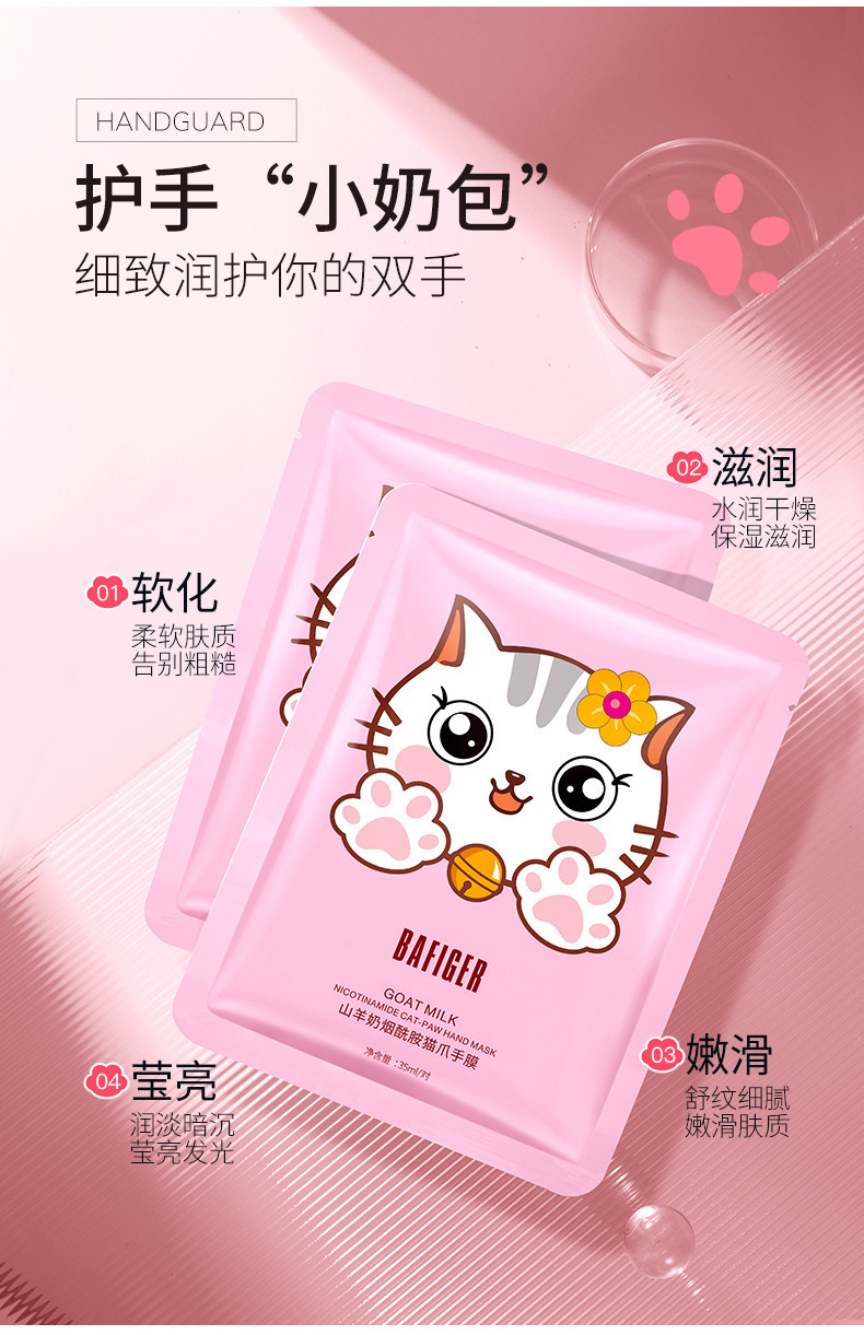 详情-36.jpg