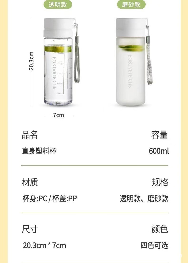 Wholesale PC material portable plastic cups for students and couples, outdoor large-capacity sports water cups, and plastic cups for event gifts pic 3