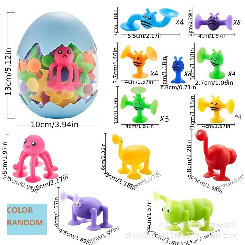 热销新款蜜蜂吸盘百变拼搭软积木吸吸乐粘粘乐益智儿童玩具详情6