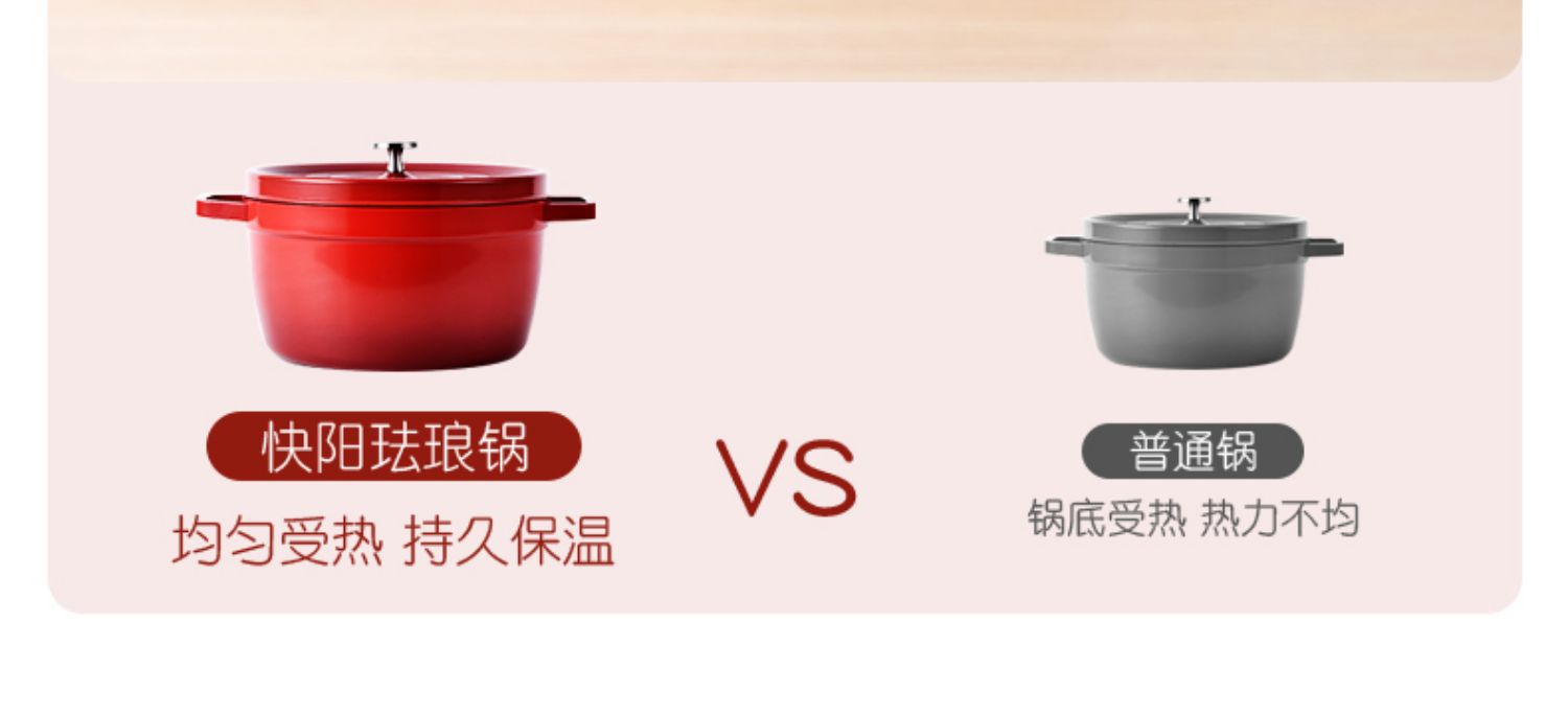 珐琅锅炖蛊陶瓷汤蛊家用铸铁焖烧锅砂锅搪瓷不粘锅燃气电磁炉煮锅详情10