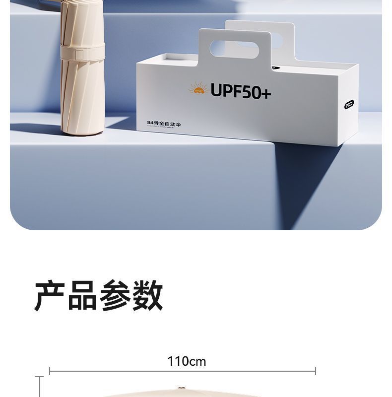 新款十股双龙骨防晒伞黑胶折叠晴雨两用伞全自动遮阳伞批发定制伞详情34