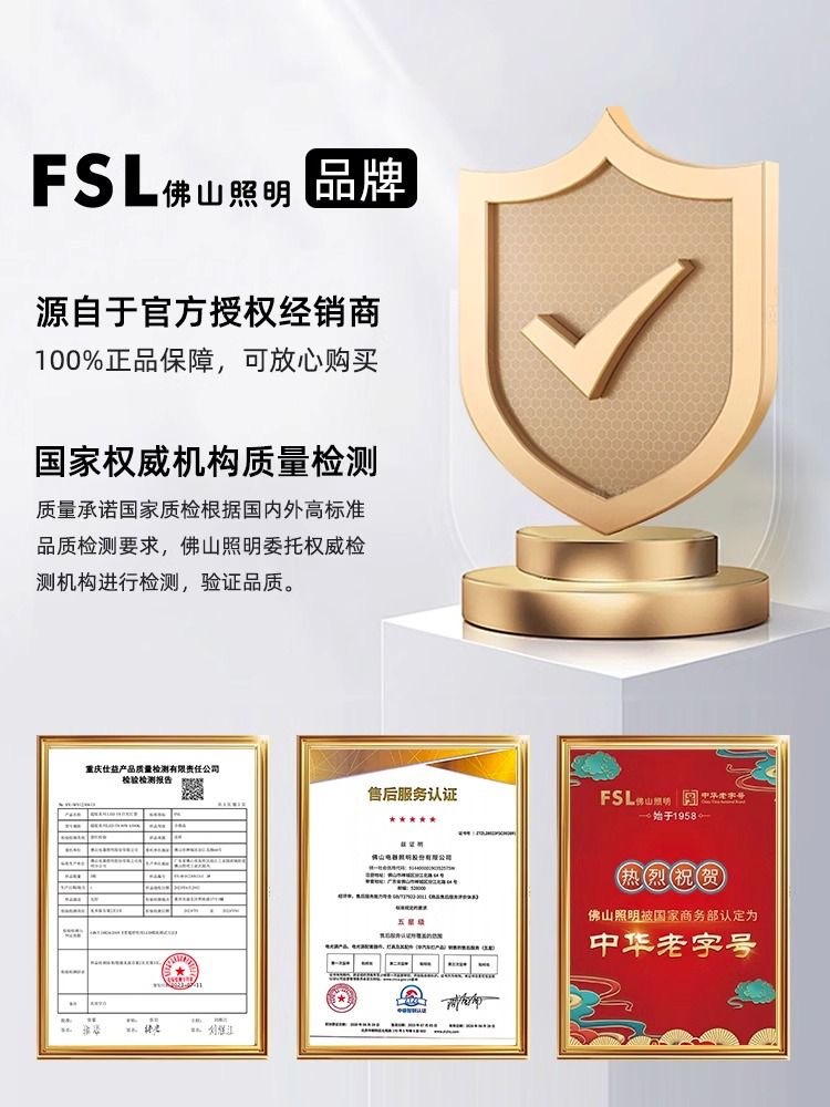 FSL佛山照明led灯泡e27螺口节能球泡B22卡口超亮照明灯泡正品批发详情1