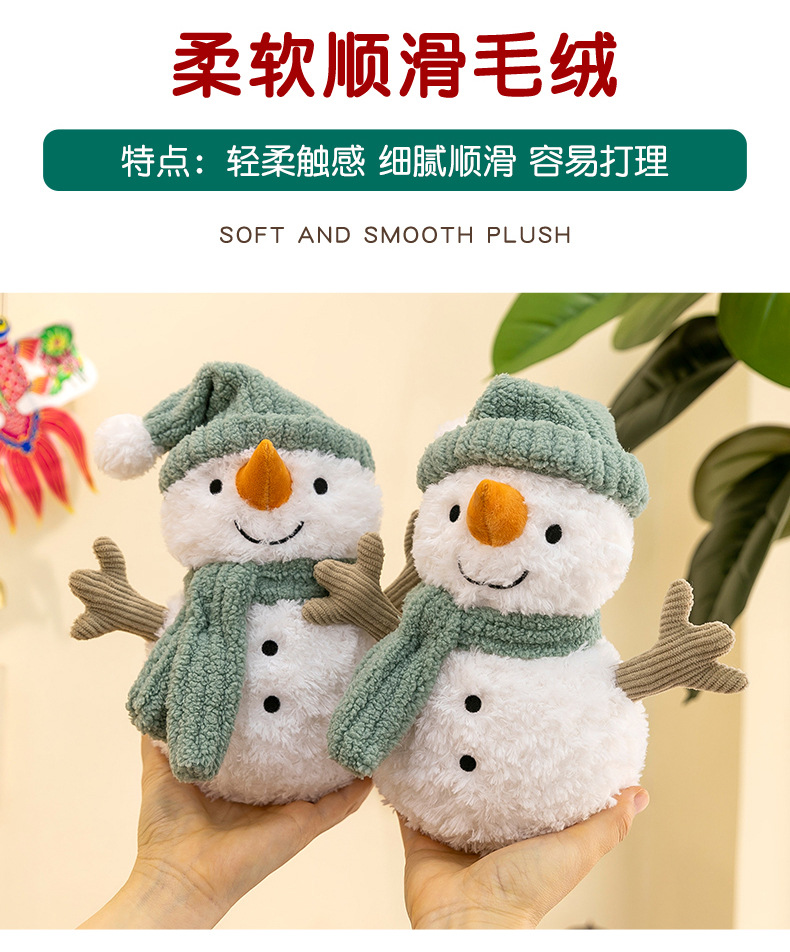 雪人_02.jpg