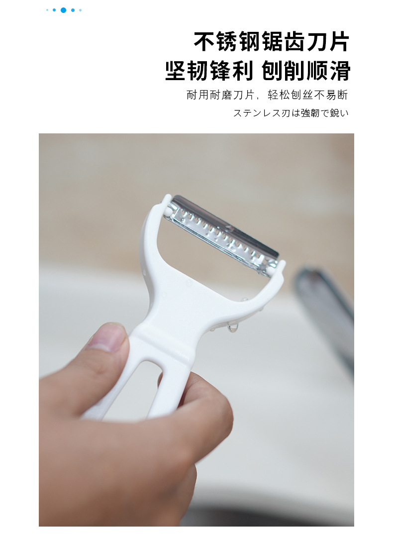 日本MS2157家用瓜刨丝器刮丝器刨丝刀削皮刀厨房刨刀刨子土豆丝详情4