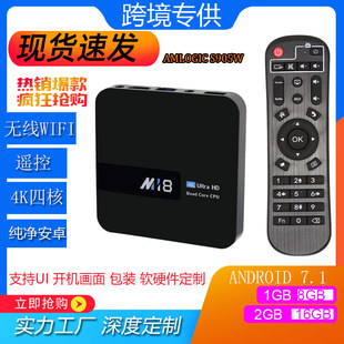 H6mini厂家跨境H313新款WiFi高清4K安卓网络播放器tv box详情3