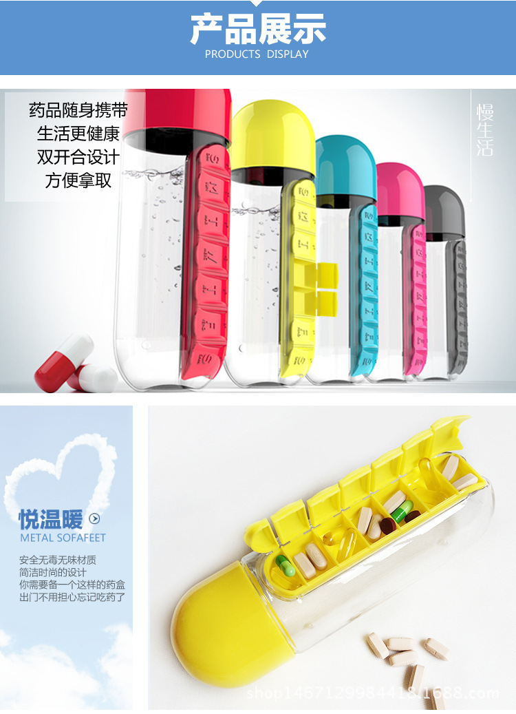 Multi-functional two-in-one creative water cup, medicine box, seven-day medicine box, 7-compartment outdoor portable water bottle, medicine box, cup pic 5