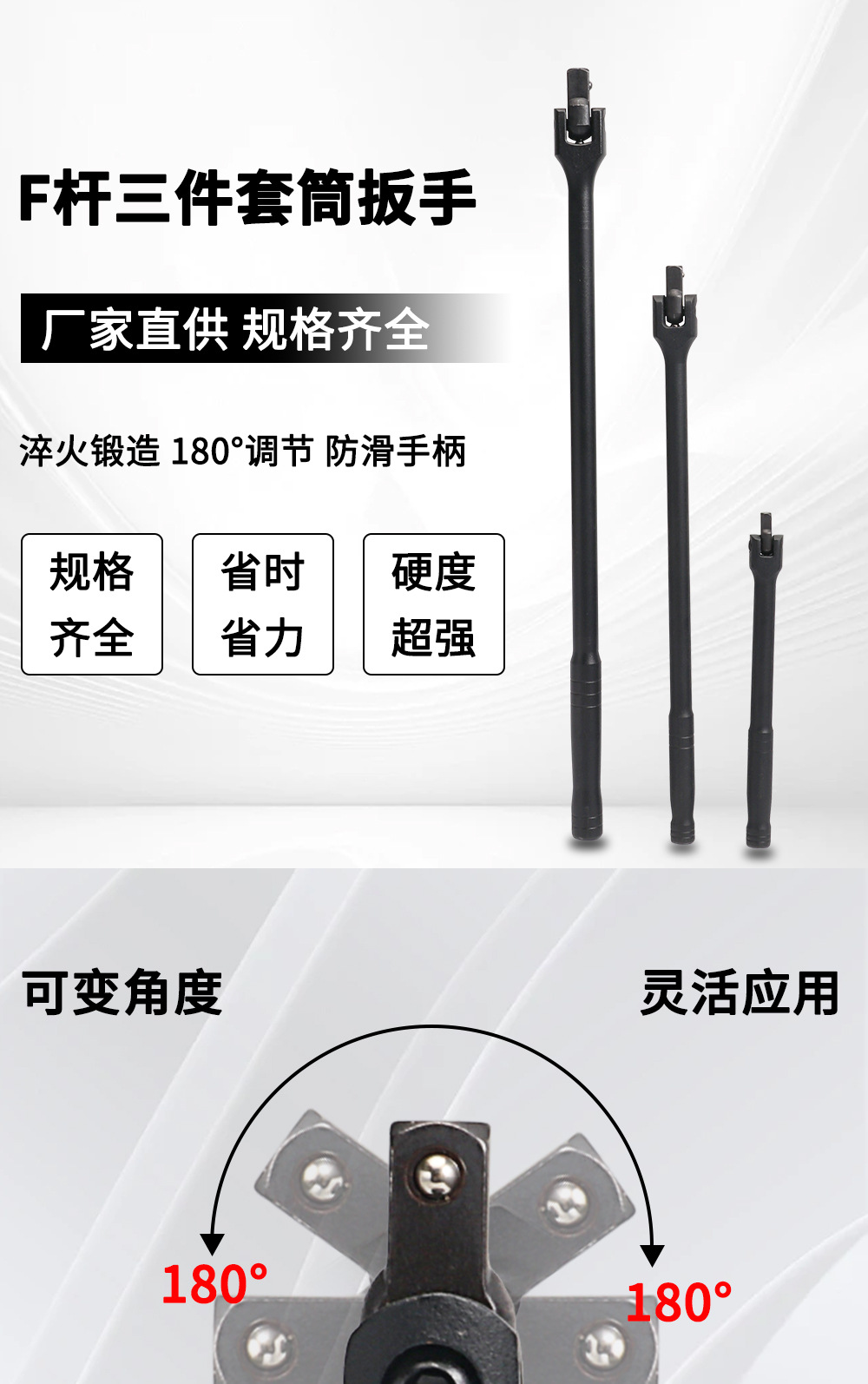4s店修理厂汽车维修机械维修三件套装扭力扳手套装神器详情1