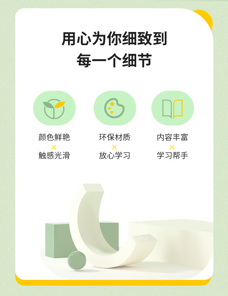 象形识字挂图3-6岁幼儿童宝宝看图启蒙早教认字墙贴挂画批发详情4