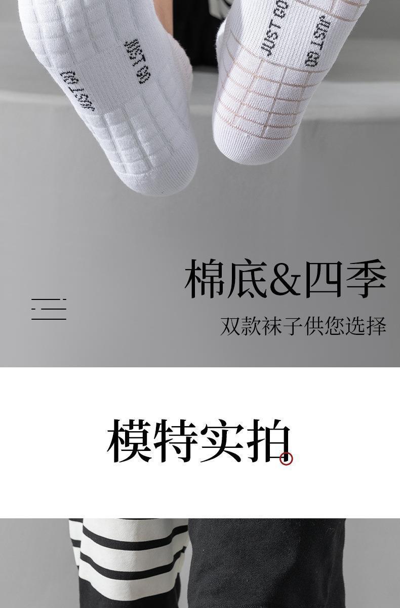 男士夏季全棉袜子毛巾底运动袜专业跑步袜速干中筒袜子男纯棉批发详情13