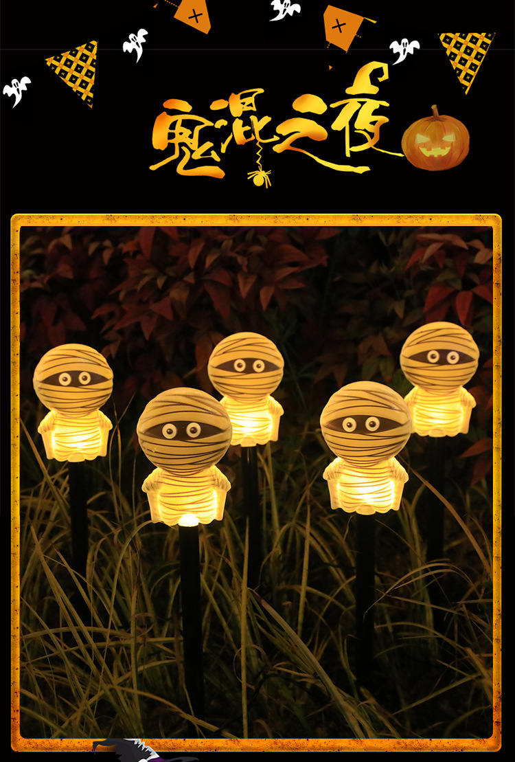 万圣节南瓜太阳能地插灯南瓜装饰庭院花园户外装饰万圣节地插灯详情12