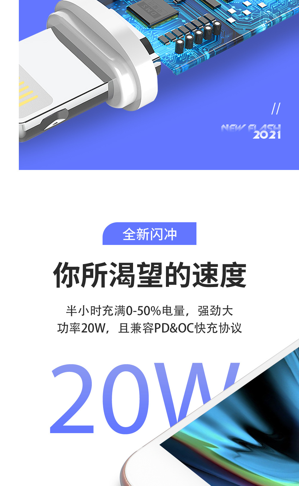 通用数据线适用苹果15iphone14 8p7xs6PD20W快充线1米USB充电线详情3