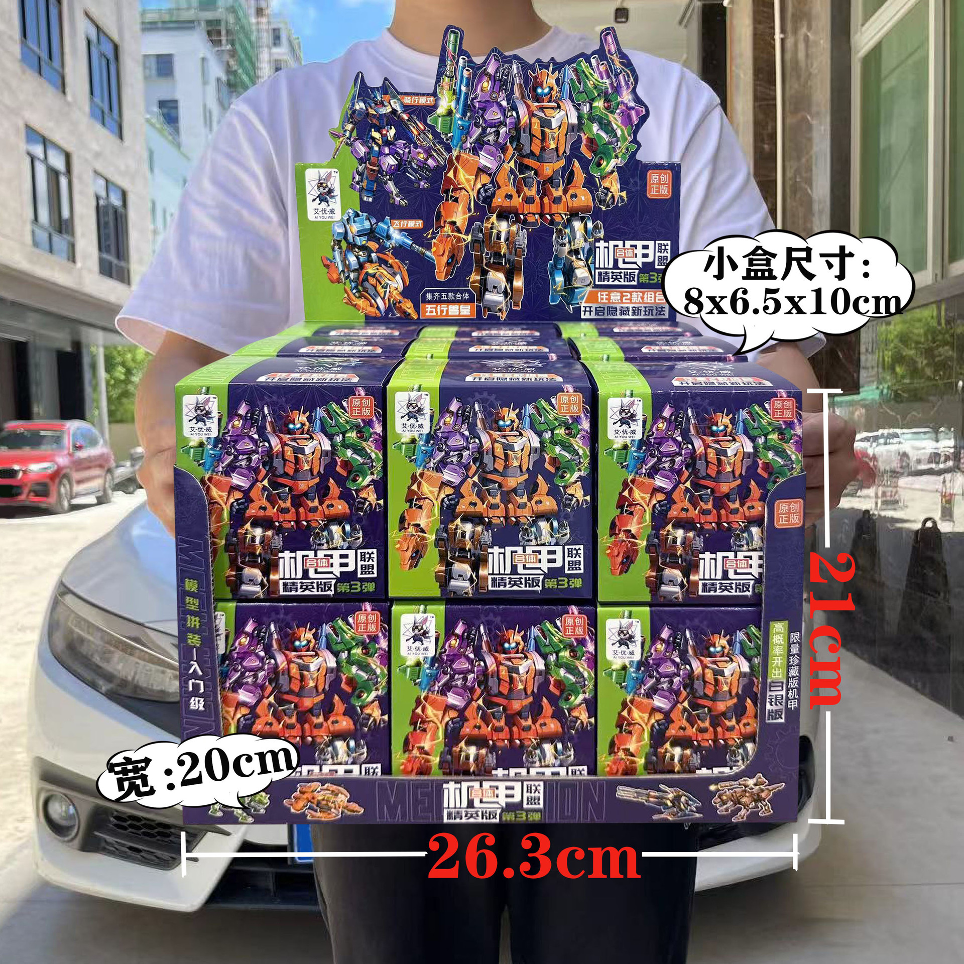 变形机器人金刚黄蜂擎天柱儿童汽车模型套装男孩玩具机构招生礼品盒趣味拼装详情72