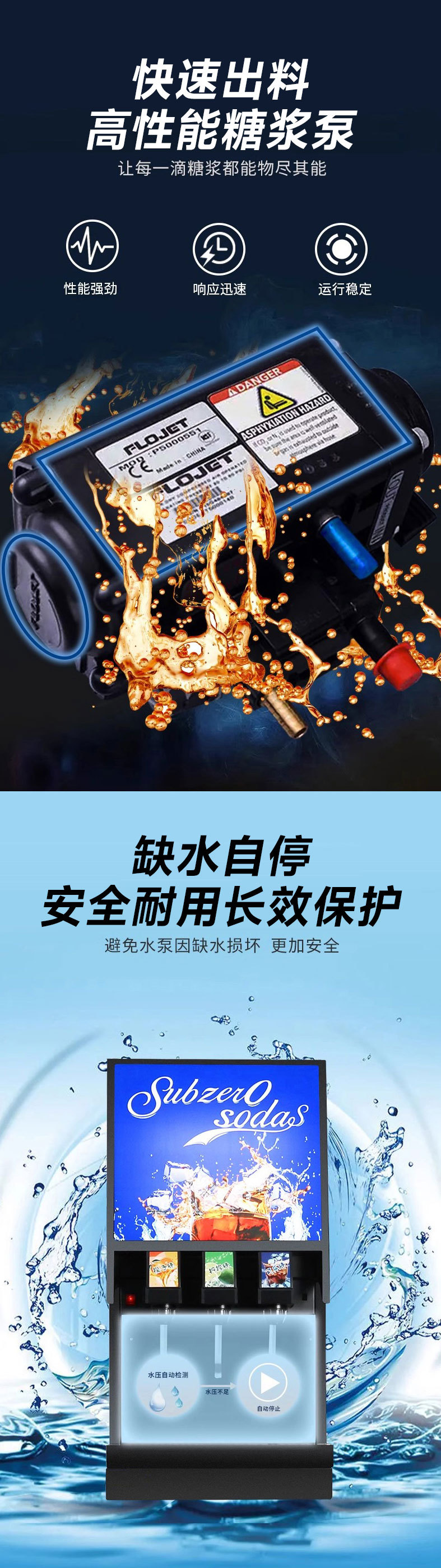 Commercial fully automatic carbonated beverage machine, Pepsi-Cola syrup ready-to-drink cold drink machine, juice machine pic 5