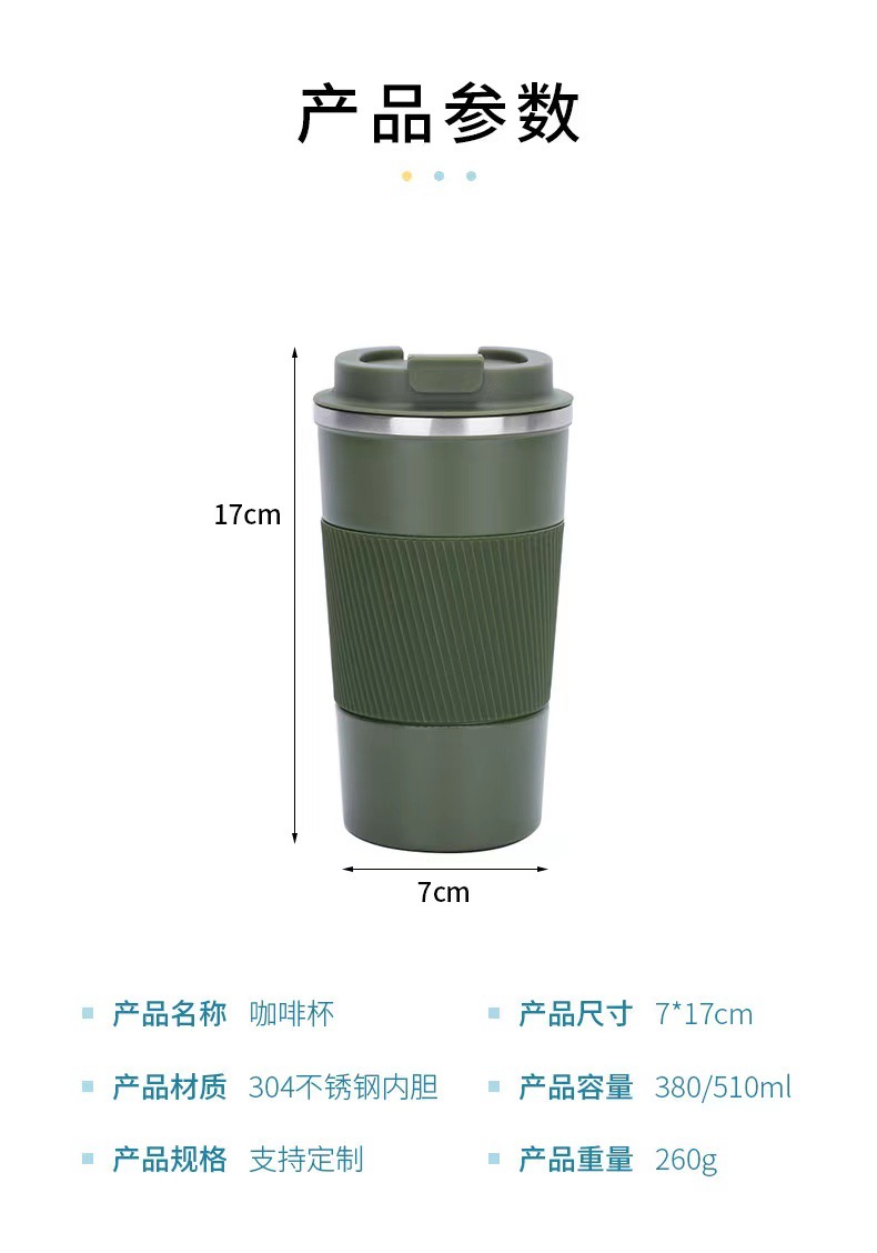 厂家新款304不锈钢咖啡杯保温杯车载杯礼品定logo现货批发详情7