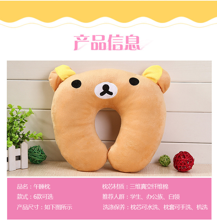 Cartoon Cute Neck Pillow company, wholesale of event gifts, creative neck pillows, high-speed rail and airplane travel nap U-shaped pillows pic 5