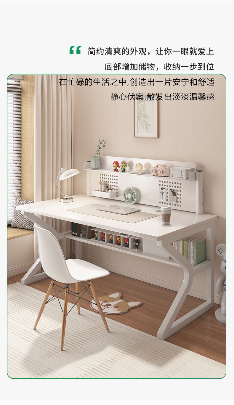 Desktop white home computer desk, simple bedroom desk, workbench table, office desk, easy gaming and e-sports desk pic 2