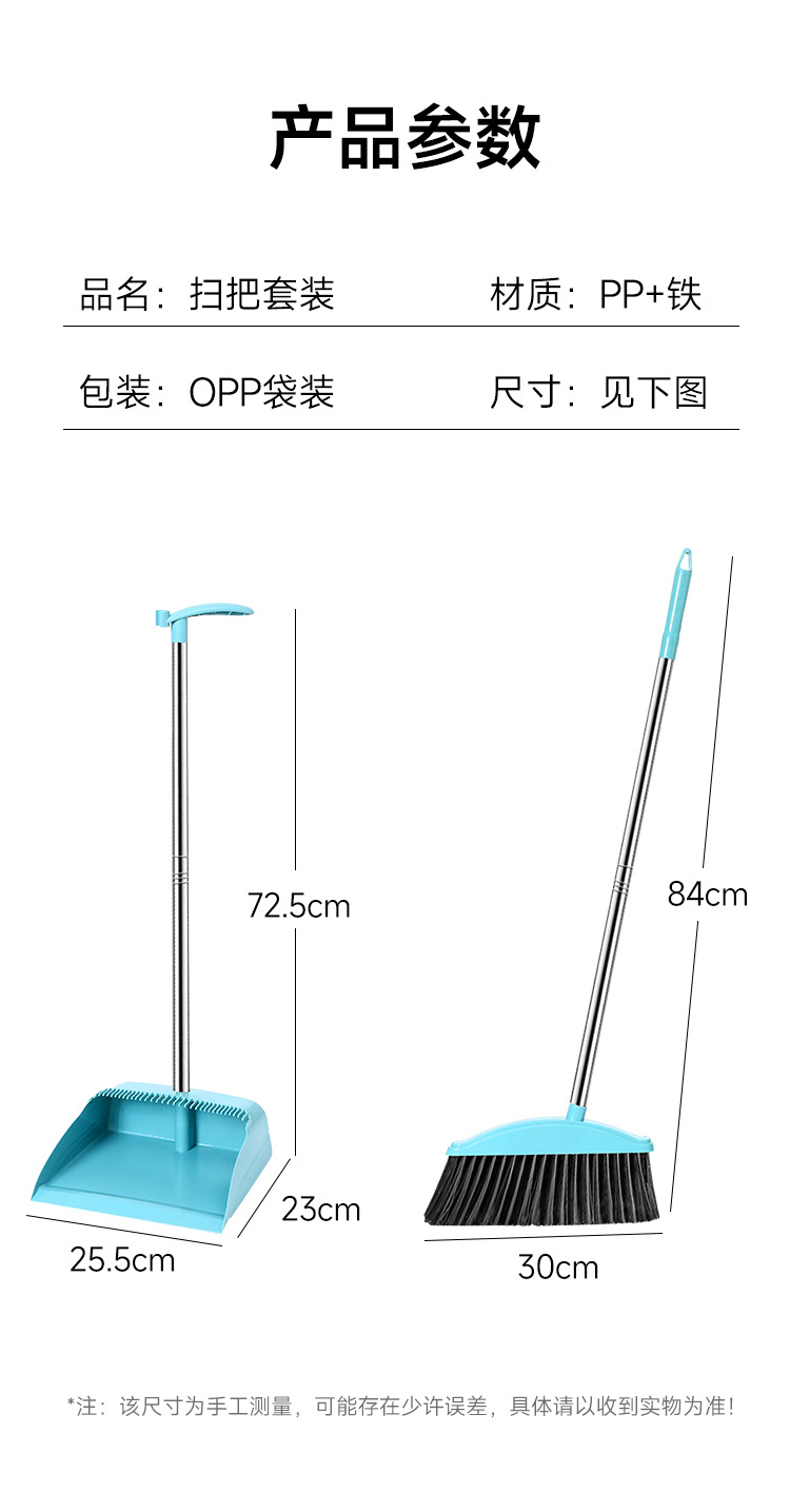 Broom and dustpan set, soft-bristled broom and dustpan combination, single sweeping broom, household garbage shovel, non-stick to hair pic 9