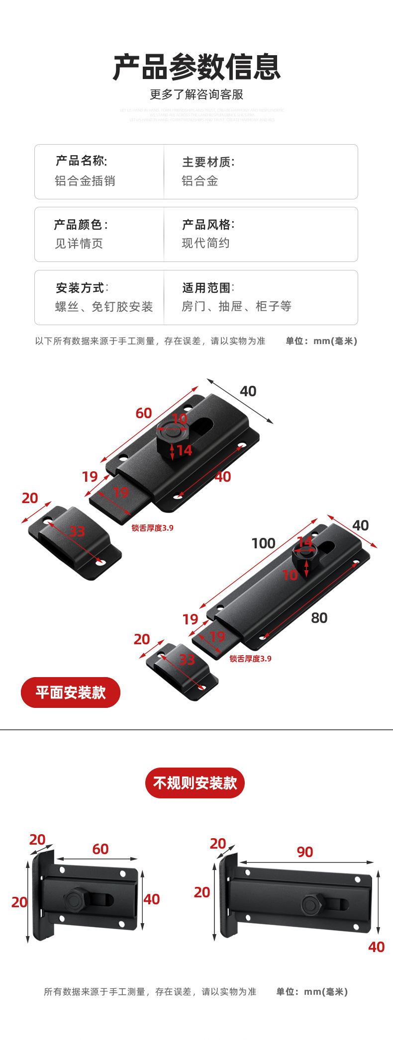 免打孔铝合金插销门锁卡扣销子明装卫生间防盗门房门锁扣插销锁详情12