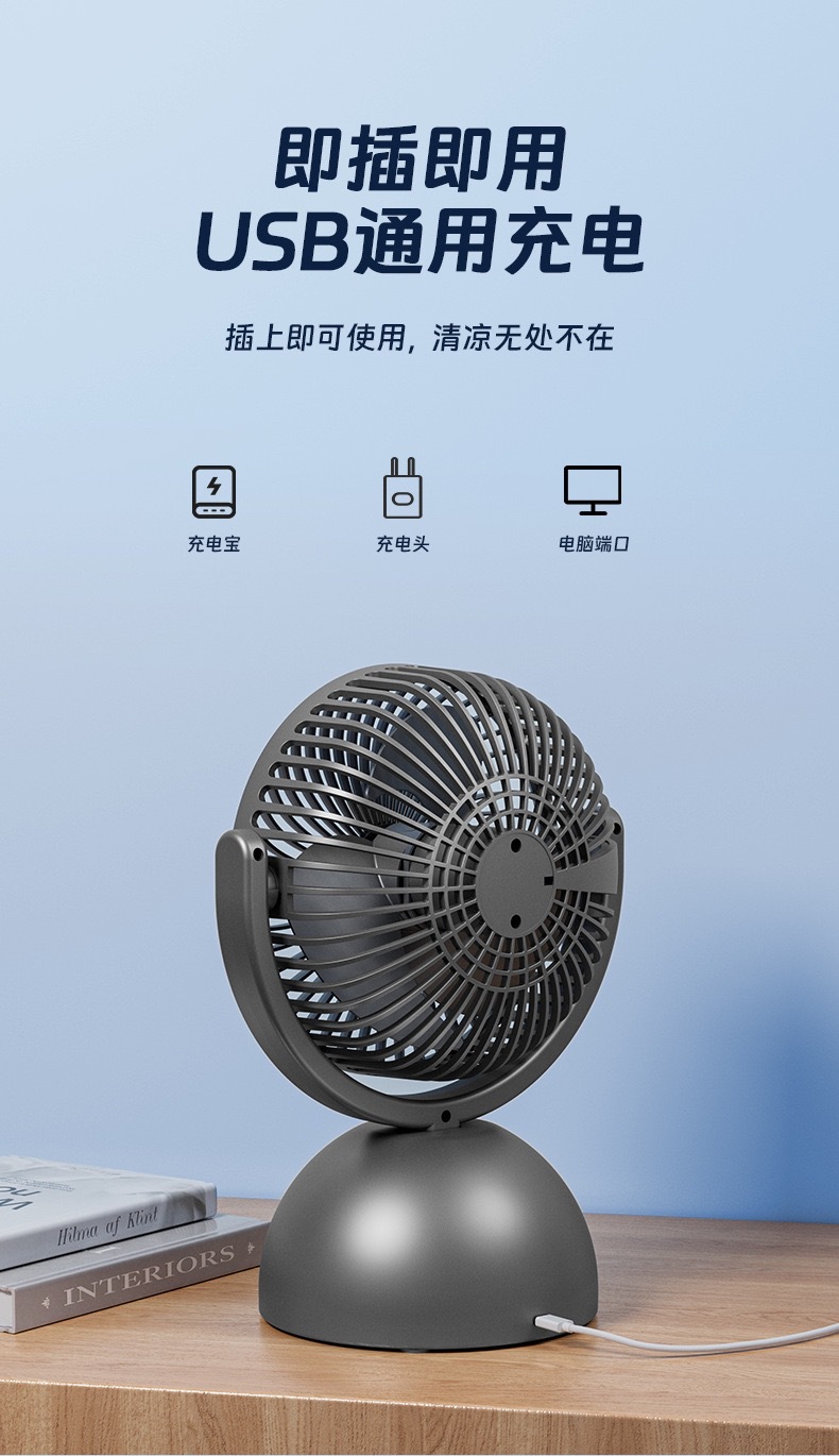 跨境多功能壁挂桌面风扇超长续航静音usb小型电风扇智能数显风扇详情15