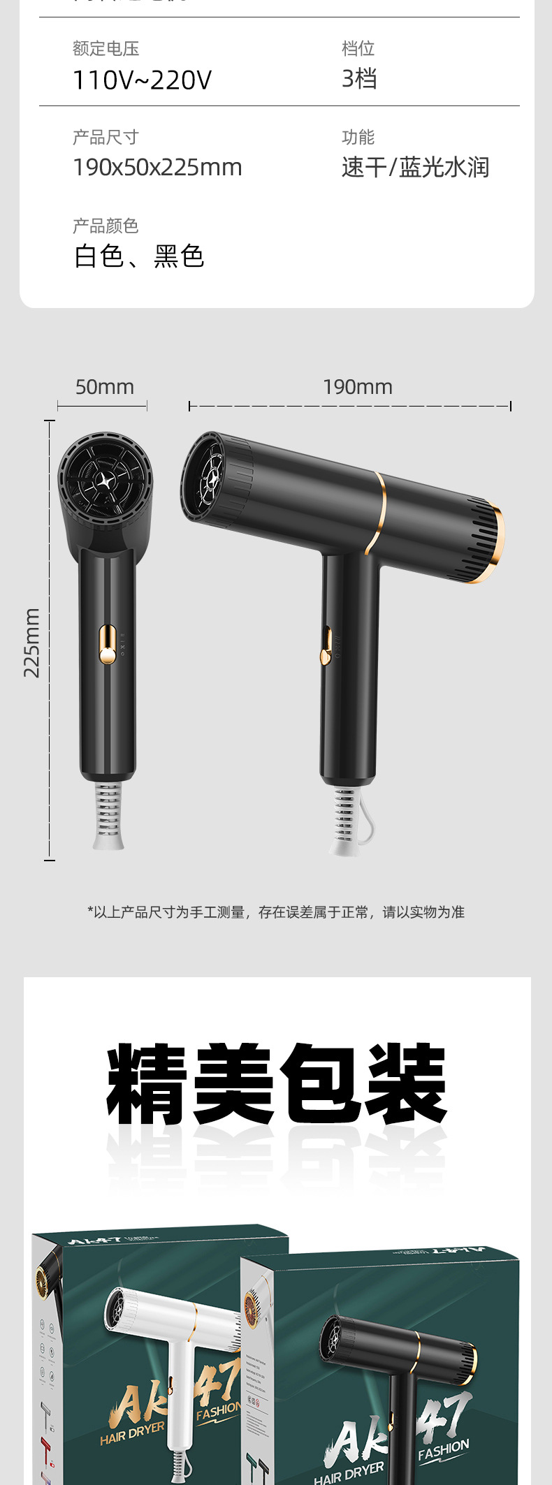 Cross-border new model hair dryer, household dormitory small power cold and hot hair dryer, blue light hair dryer manufacturer wholesale gift M142 pic 23