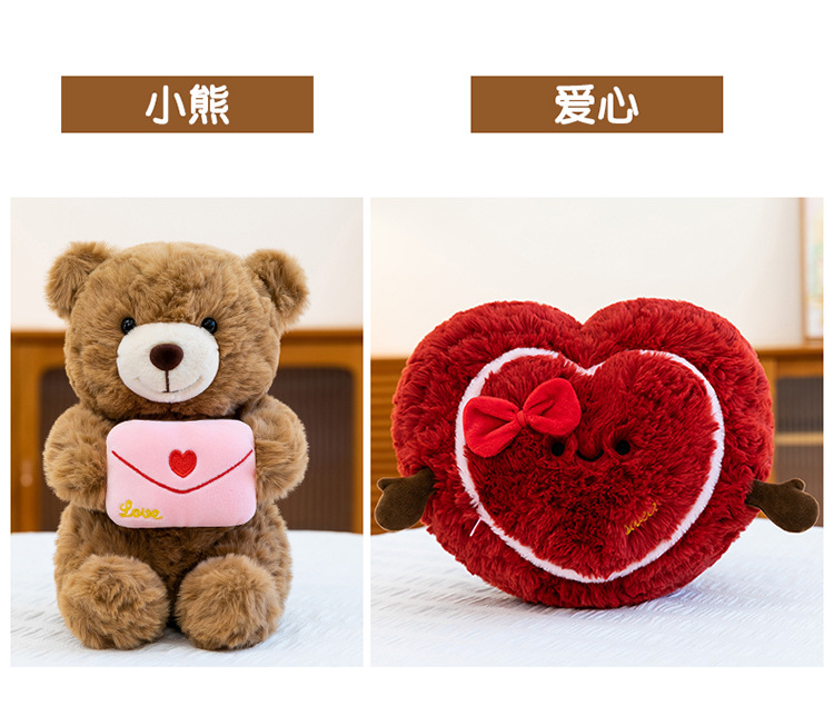 跨境爱心抱抱熊毛绒玩具泰迪熊玩偶情人节礼物生日礼物女生可爱详情11